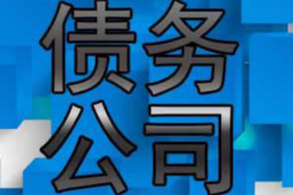 邳州邳州专业催债公司的催债流程和方法